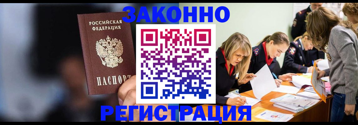 регистрация для школы в Кинеле